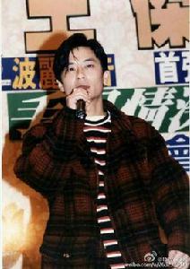 我忘了怎么哭[王傑演唱的歌曲]