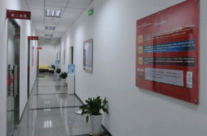 甲骨文中心環境