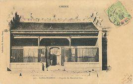 廣西提督 廣西提督