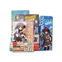 激情閱讀 激情閱讀