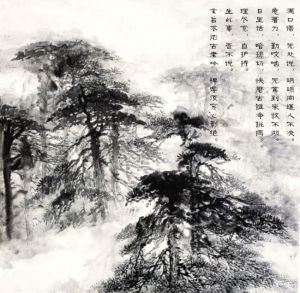 香嚴上樹 香嚴上樹