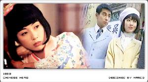 《中華大丈夫》