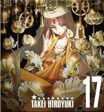 沙緹在通靈王完全版中，以17卷封面人物登場