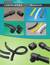 上海日成電子有限公司