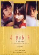 《向日葵的聲音》 《向日葵的聲音》