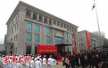 2008年韓國駐青總領館新館正式交付