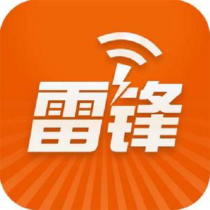 雷鋒WiFi 雷鋒WiFi