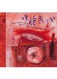 壞脾氣小姐 壞脾氣小姐