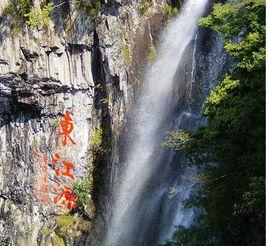 安遠東江源 安遠東江源