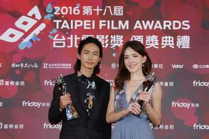 第18屆台北電影節 第18屆台北電影節