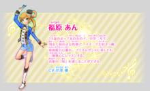 pretty rhythm:Rainbow Live