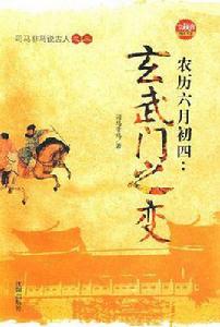 農曆六月初四 農曆六月初四