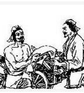 大儒縱盜 大儒縱盜