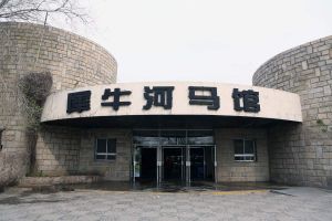 北京動物犀牛河馬館 北京動物犀牛河馬館