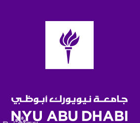 紐約大學阿布達比分校 紐約大學阿布達比分校