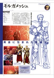 《FATE STAY NIGHT》