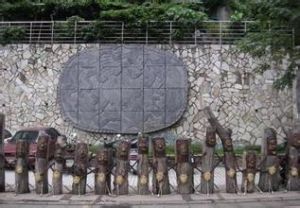 凱達格蘭族 凱達格蘭族