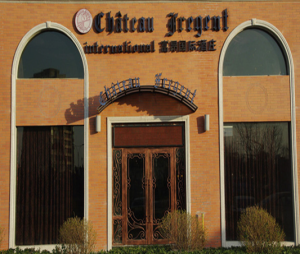 富昂國際酒莊 富昂國際酒莊