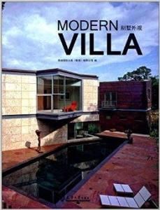 別墅外觀 別墅外觀