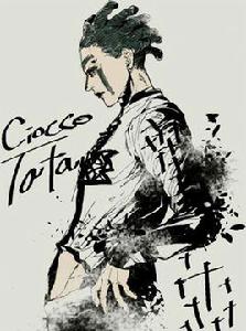 喬可拉特 喬可拉特