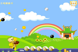 三毛接金幣 三毛接金幣