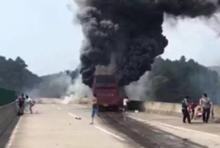 6·26郴州客運事故