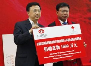 院士博愛基金 院士博愛基金