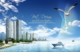 美麗之城 美麗之城