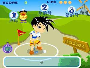 滿滿高爾夫大賽