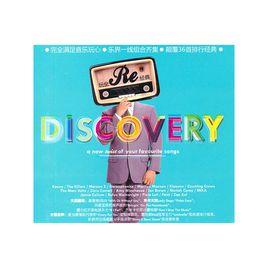 ReDiscovery 玩全經典 ReDiscovery 玩全經典