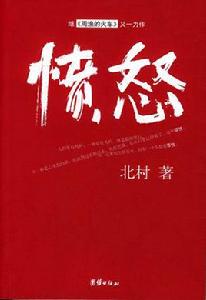 英雄寫作 英雄寫作