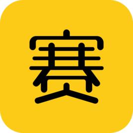 易賽[音樂賽事專家]