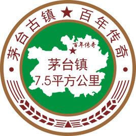 貴州百年傳奇酒業股份有限公司 貴州百年傳奇酒業股份有限公司