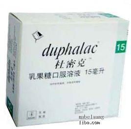 杜秘克口服液 杜秘克口服液