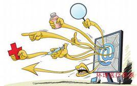 網際網路管理 網際網路管理