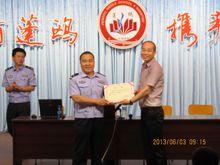 蓬鷗中學召開法制教育講座