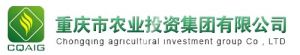 重慶市農業投資集團有限公司 重慶市農業投資集團有限公司