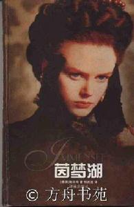 台奧多爾·施篤姆 台奧多爾·施篤姆