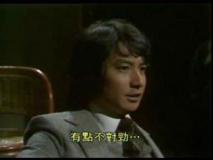 《幻海奇情》劇照