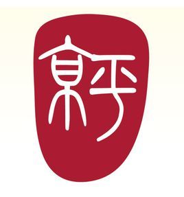 北京京平律師事務所 北京京平律師事務所