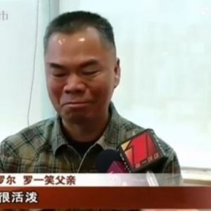 羅爾[深圳媒體人]