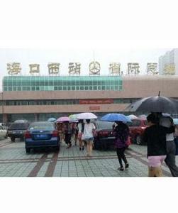 海口汽車西站 海口汽車西站