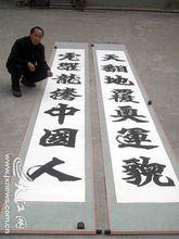 陳光大[江西宜春籍書法家]