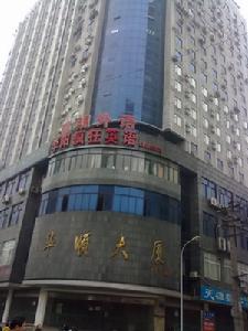 成都華順大廈 成都華順大廈