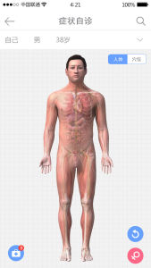 康橋e家 康橋e家