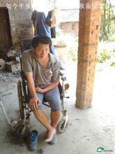 如今半身癱瘓,顛沛流離的歐南保老師