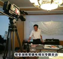 李聰虎書畫藝術活動相冊