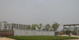 銅陵學院廣播台 銅陵學院廣播台