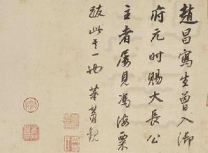 寫生蛺蝶圖（局部）