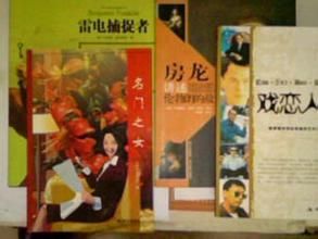 戲戀人生 戲戀人生